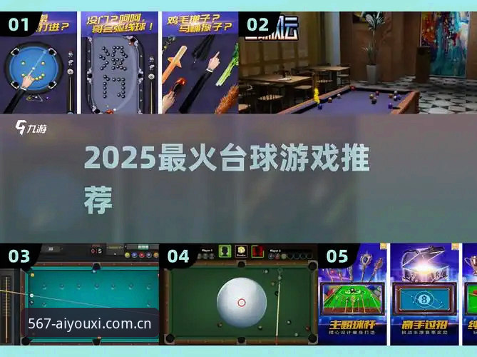 爱游戏体育数据查询安卓版 爱游戏体育数据查询安卓版 vs 网页版:哪个才是看比赛的老炮选择?
