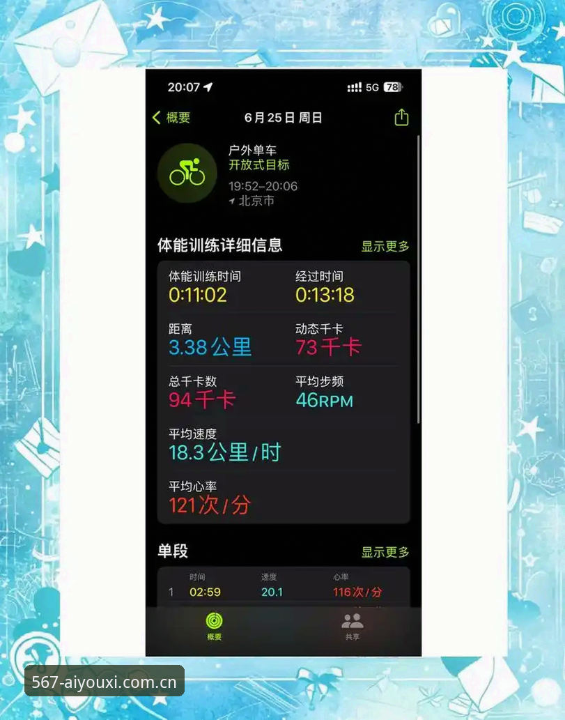 爱游戏体育数据查询 爱游戏体育数据查询实用指南:从菜鸟到老手的进阶必备知识