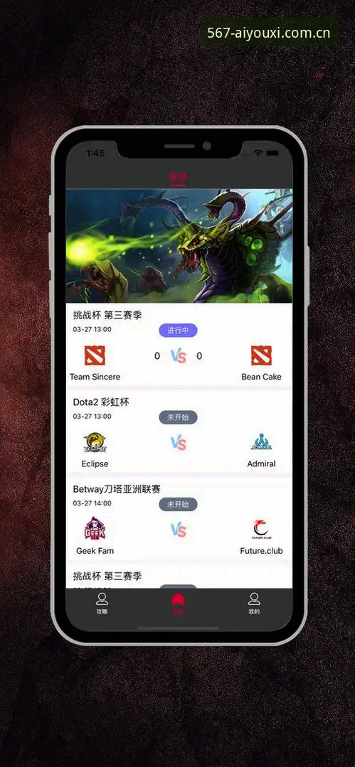 爱游戏体育数据查询安全吗 爱游戏平台数据查询安全指南:从电竞资讯到隐私保护的完整攻略
