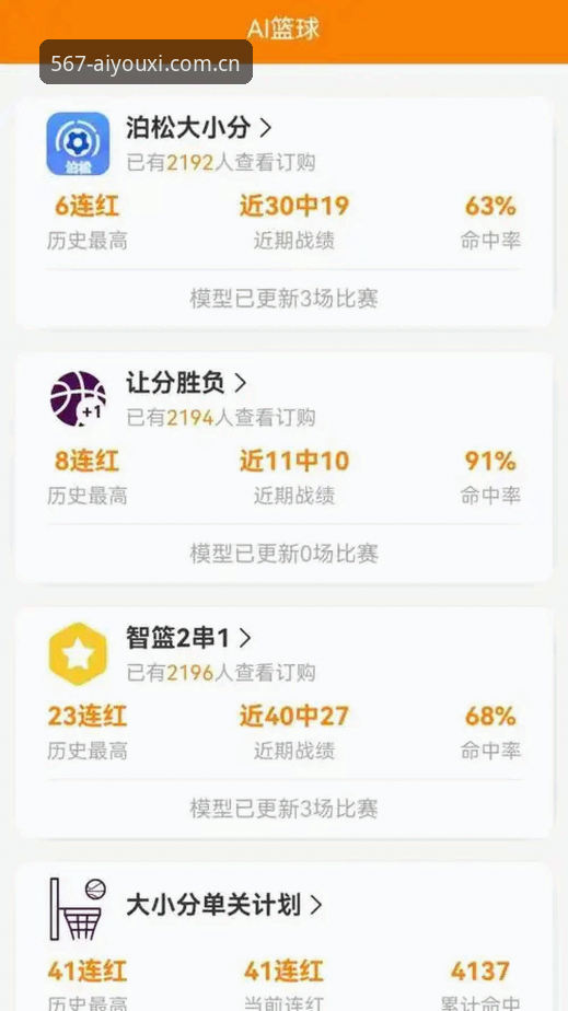 看懂J1速度榜的实用技巧——从室屋成37.1km/h聊到爱游戏平台观赛体验