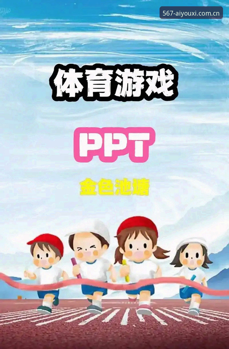 爱游戏体育电脑版 揭秘爱游戏体育电脑版:你花大价钱配的电脑,可能只在用它看网页