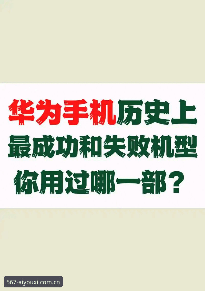 爱游戏平台CN认证站安装问题排查指南：从失败到成功的完整方案