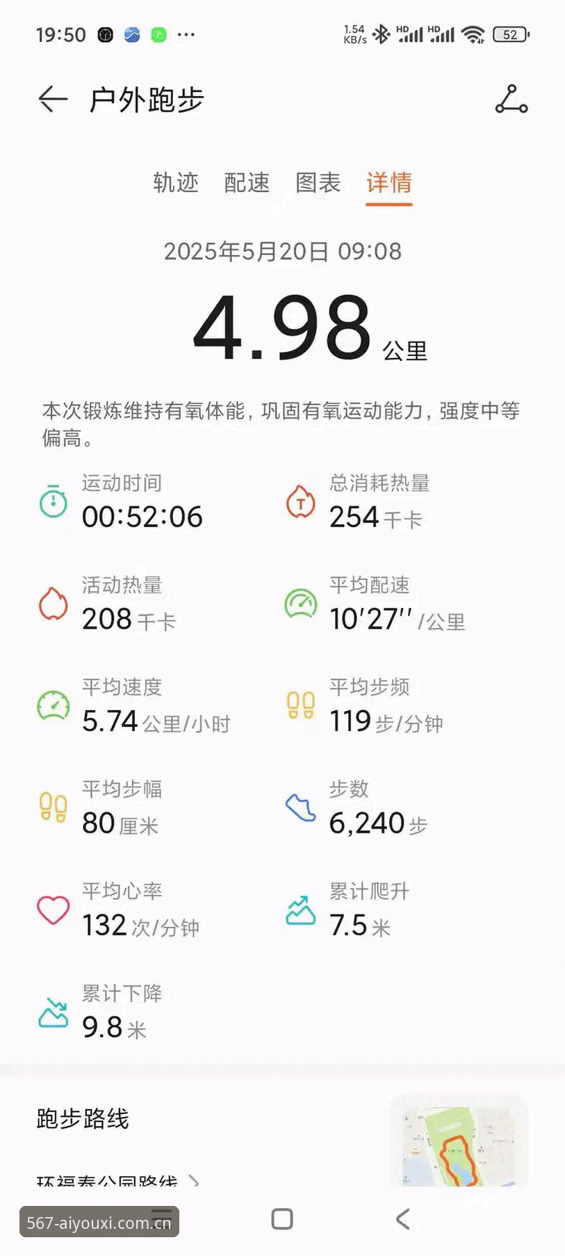 老用户实测：爱游戏体育数据查询的五个细节，和你以为的可能不太一样
