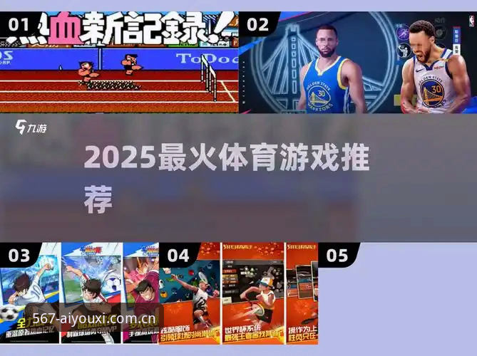爱游戏体育数据查询 爱游戏体育数据查询到底难在哪?新手最容易踩的5个坑