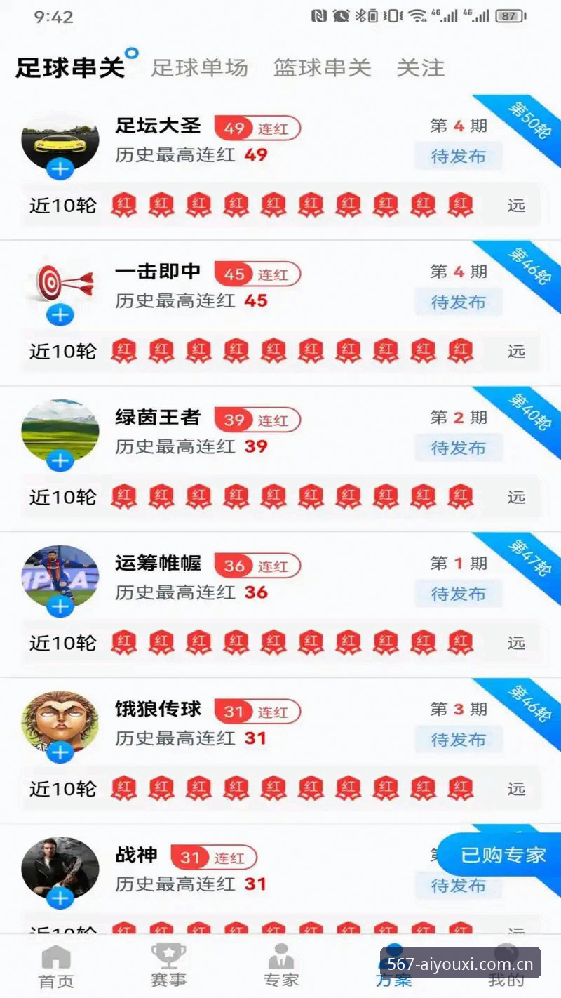 爱游戏体育数据查询下载不了怎么办 数据查询遇阻?爱游戏体育数据获取的3个关键排查节点
