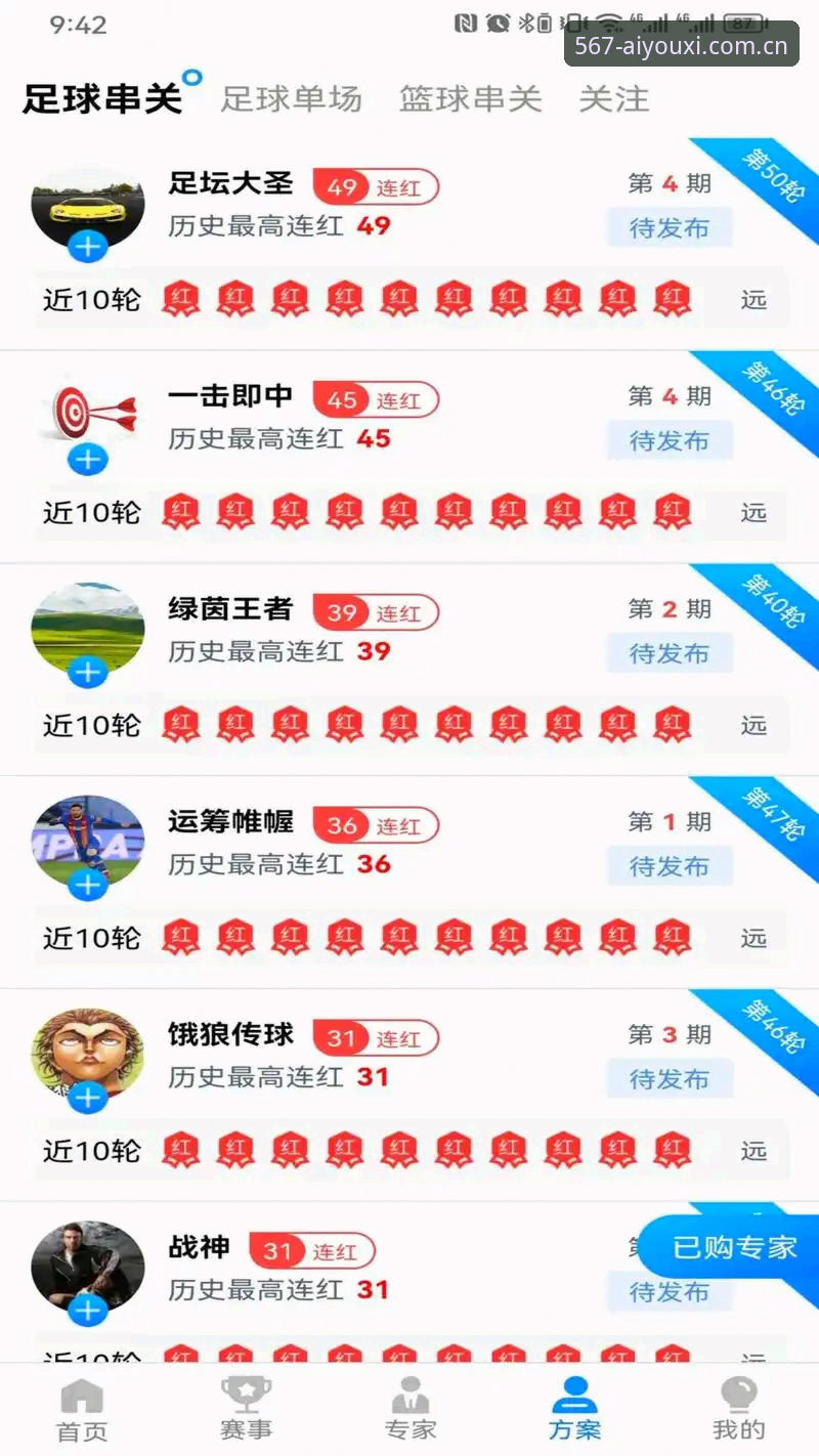 2026爱游戏体育数据查询 2026爱游戏体育数据查询实用指南