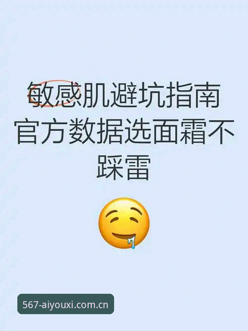 爱游戏体育数据查询 爱游戏体育数据查询避坑指南——由用户陈磊的亲身经历说开去