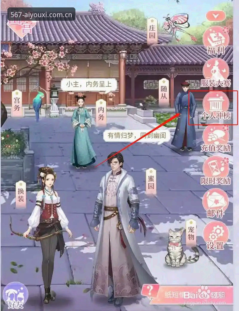 中国官方认证站快速访问 爱游戏中国官方认证站CN站 vs 普通渠道:哪种方案更值得选?