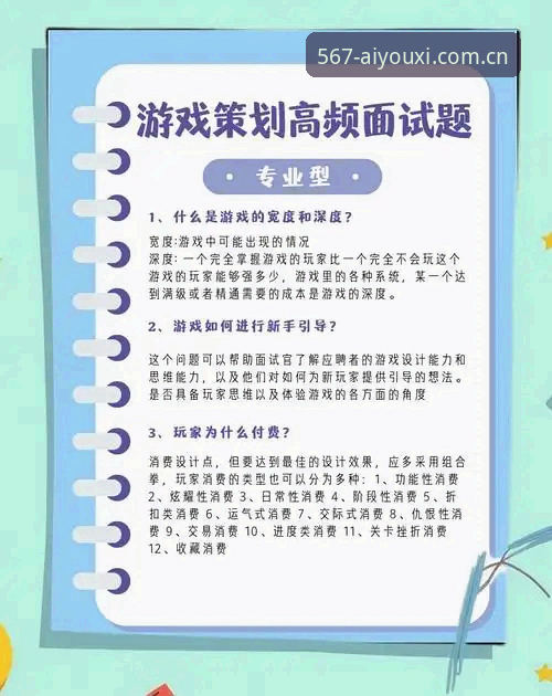 爱游戏体育CN版下载与使用完整指南：从安装到查数据的每一步