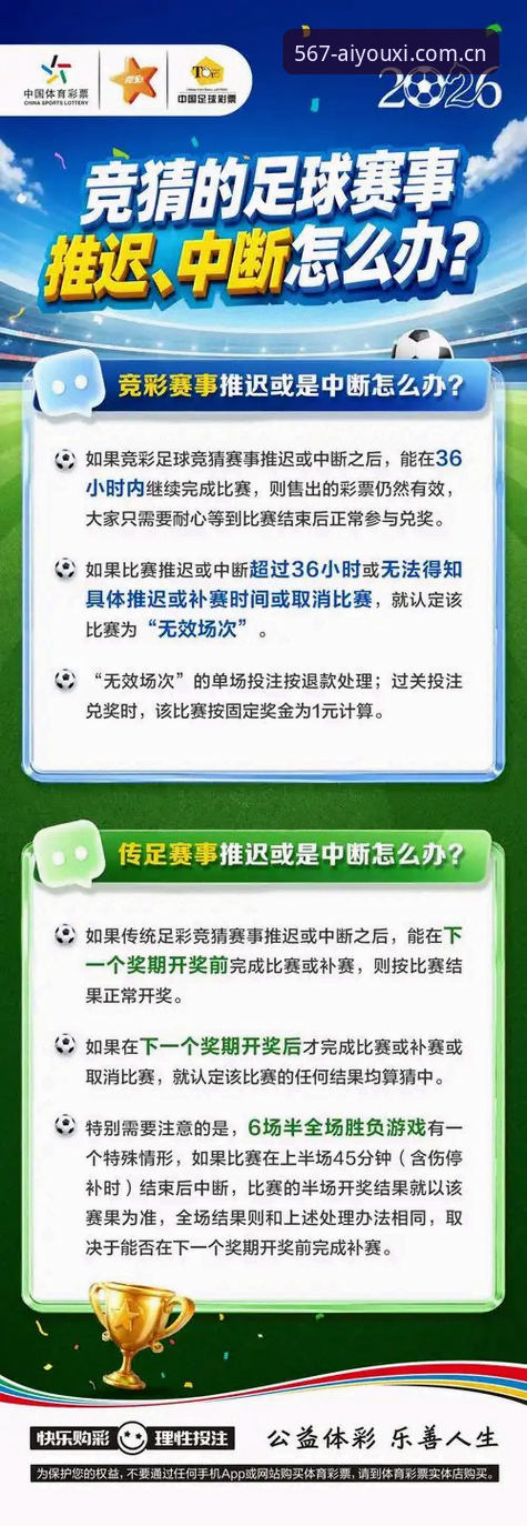 延迟仅0.3秒：爱游戏体育最新消息使用指南透露赛事数据新规则