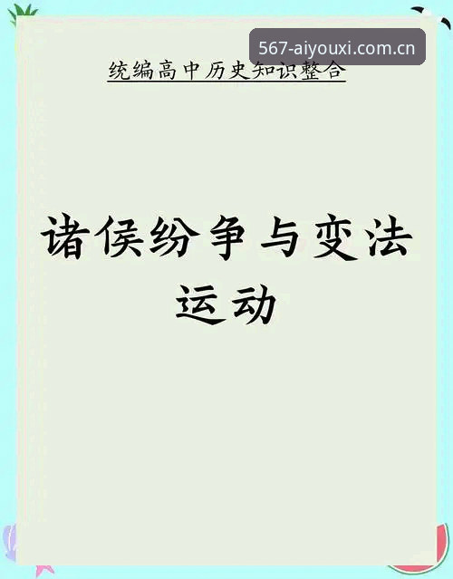 爱游戏体育数据查询 高效追踪体育新闻与历史事件的实用技巧——以萨马兰奇追思会为例