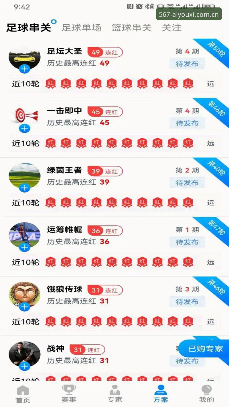 爱游戏体育赛事浏览攻略 爱游戏体育赛事浏览攻略详解——从数据到直播,一次讲透